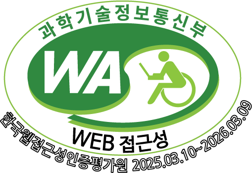 (사) 한국장애인단체총연합회 한국웹접근성인증평가원 웹 접근성 우수사이트 인증마크 인증마크 (WA인증마크 )