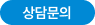 오릭스캐피탈 장기렌탈 상담문의 바로가기